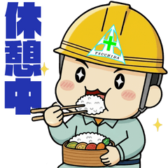 Stamp 6