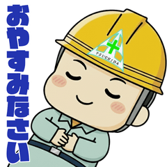 Stamp 8