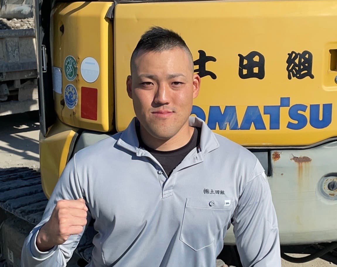 土田 大輔
